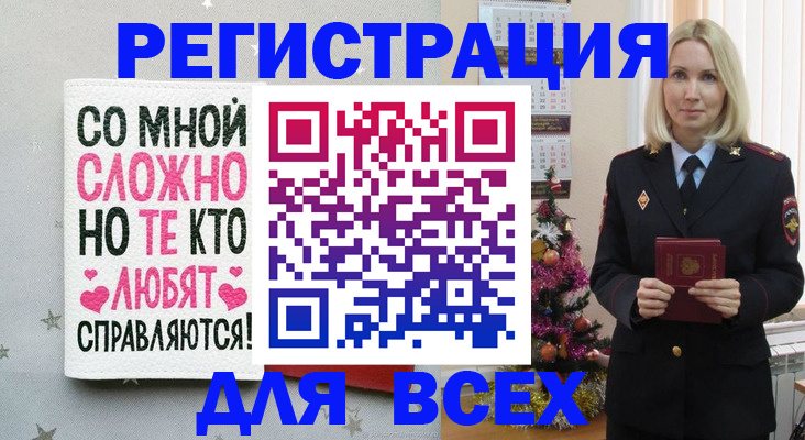 прописка ребенка в Пионерском